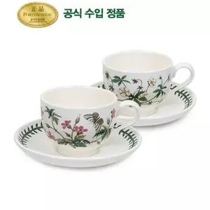뉴커피잔 2인조(BG)