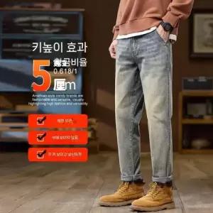 키체샵 남친 빈티지 봄 가을 캐주얼 배기핏 청바지 일자 배기 긴바지 HO3