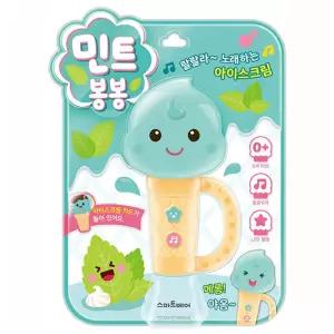 동요사운드북 노래하는 아이스크림 민트 1P 유아 동요 사운드북