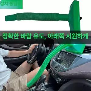 꼬풍기 사타구니 선풍기 다리사이 쥬얼쿨러 환풍기