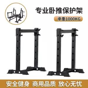 벤치프레스보조대 안전 원판 헬스장 펑벤치 이동식 바벨