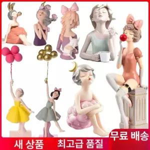 북유럽 오브제 인테리어 산호