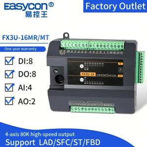 Easycon PLC 프로그램 가능 로직 컨트롤러  GX 시리즈 소프트웨어  FX3U-16MR 4AI 2AO