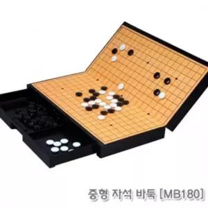 자석식 폴더형 원목체스 중형 보드판 바둑판 체스 명절놀이
