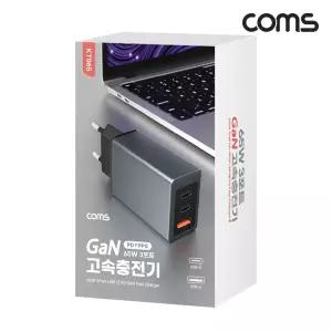 랜케이블 모니터 고속충전기 65W USB 컴퓨터 노트북