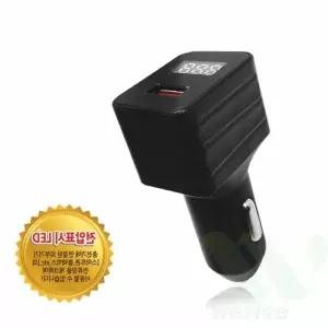 차량용 초고속 충전기 9V 차량충전기
