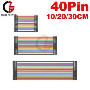 TV안테나선 케이블 40 10CM 커넥터 브레드 라인 30CM 보드 수수암수 20CM ARDUINO 와이어 JMPER