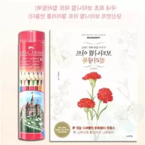 일반색연필 라운드 24색+사계절편 컬러링북 수채색연필