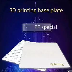 3D 인쇄 PP 필라멘트 특수 베이스 플레이트 스틱 바닥 단단히 가장자리 뒤틀림 없음 반복 사용 플랫폼 필름