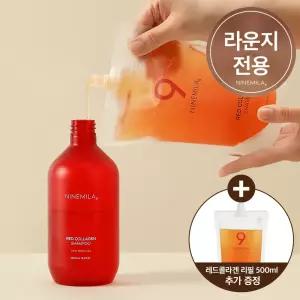 [라운지 멤버쉽] 레드콜라겐 건성용 샴푸 + 리필 추가
