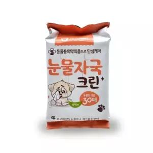 오너클랜 애견눈물자국크린물티슈50g30매1410 애견 강아지 눈물자국 크린물티슈 50g 30매 눈물제거