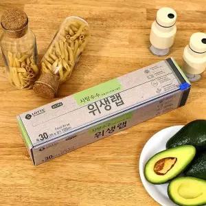위생비닐 사탕수수 식품랩 백 비닐랩 위생 포장랩