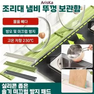 씨플  주방매트 미끄럼방지매트 주방 단열 매트 주방 미끄럼방지 방수매트 바닥 단열매트