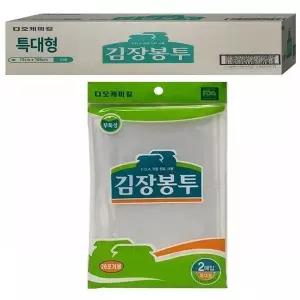 김장봉투 특대 60매 20포기용 포기김치저장 비닐봉투