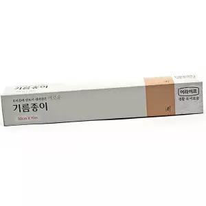 음식기름종이 삼겹살불판 식품종이 업소용고기불판