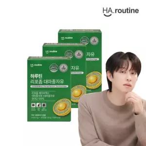 하루틴 리포좀 대마종자유 3박스
