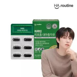 하루틴 리포좀 대마종자유 1박스