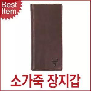 MJ4222 블루마운트 소가죽 남성용 장지갑 카드 지폐 수납 지갑선물 남녀공용 남성지갑 가죽
