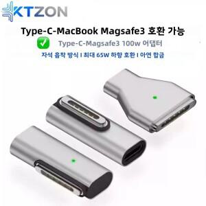 USB C-마그네틱 3 140W 충전 어댑터는 macbook 호환 Pro (M2 14/16인치) Air (M2) Pro 호환됩니다.