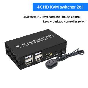 캡쳐보드 4K 60HZ KVM 포트USB IN 키보드 마우스 2X1 PC USB 공유 OUT 호환 프린터 스위치 스위처 모니터 HDMI 허브