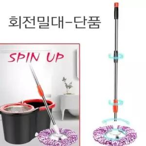 대걸레 통돌이회전걸레 스핀업 회전밀대걸레