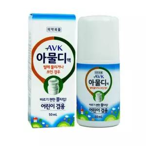 AVK 아물디 액 바르기편한 볼타입 어린이겸용 50ml 아물디