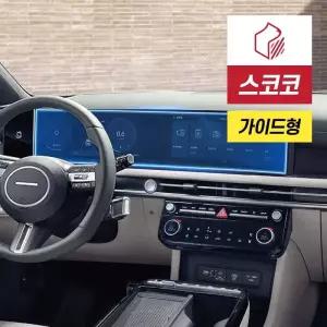 투싼 NX4 페이스리프트 초고화질 트루컬러 AR 풀커버 네비게이션 필름