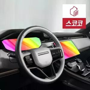 랜드로버 레인지로버 스포츠 L461 초고화질 트루컬러 AR 네비게이션+계기판 액정보호필름 1세트