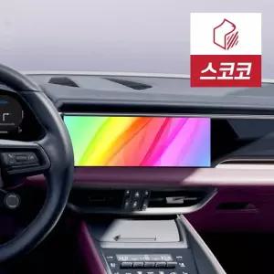 포르쉐 마칸 EV 초고화질 트루컬러 AR 네비게이션 액정보호필름