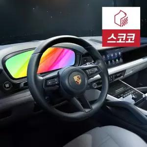 포르쉐 카이엔 페이스리프트 초고화질 트루컬러 AR 계기판 클러스터 액정보호필름