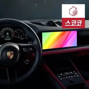 포르쉐 카이엔 쿠페 페이스리프트 초고화질 트루컬러 AR 네비게이션 액정보호필름