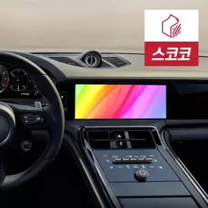 포르쉐 파나메라 972 네비게이션 초고화질 트루컬러 AR 액정보호필름