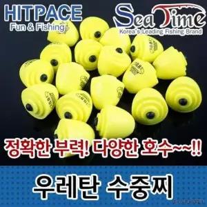 수중찌 구멍찌 막대찌 씨타임 우레탄수중찌 수중봉돌