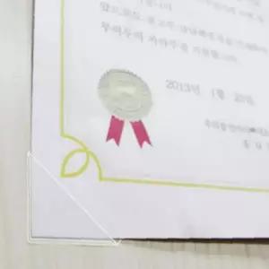자격증 졸업장 표창장 고정 모서리 부착 스티커 800p 삼각형 투명 접착 보관용