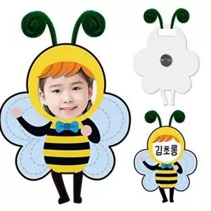 뺏지 어린이 만들기 꾸미기 아동 diy 용품 꿀벌-WFO668T