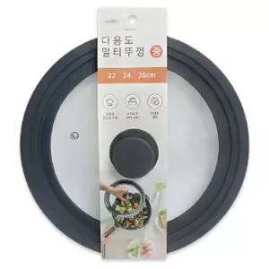 실리콘 후라이팬 뚜껑 26cm 1P 냄비 다용도 덮개 커버