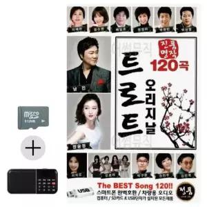 SD카드+효도라디오 진품명작 오리지날 트로트