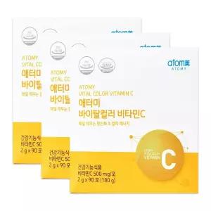 애터미 바이탈컬러 비타민C 2g x 90포 x 3박스 항산화 코엔자임Q10