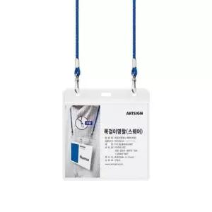 명찰줄 스퀘어 목걸이명찰 파랑 10개