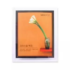 SE 크리스탈 유리 멀치형 2025 액자 유리액자 20x25