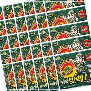 x3박스30개 포켓용 학교 관공서 주머니 군인 휴대용 겨울 대용량 박상병 핫팩 손난로 군용 방한용품