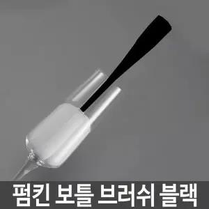 [RIZPICK]병솔 물병 젖병솔 컵세척솔 텀블러세척솔 보온병 병세
