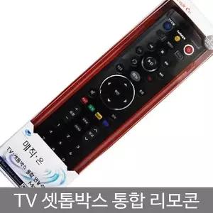 [RIZPICK]통합 만능리모컨 셋톱박스 리모컨 백색