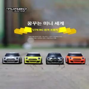 초미니 rc카 레이싱 혼합 초소형 정글 카 오프로드 스포츠카 원격조종 선물 테이블