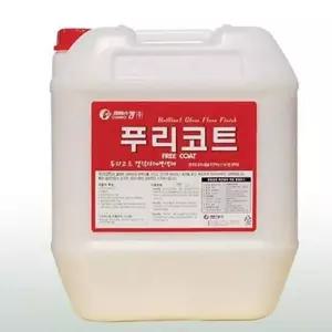 건물 산업용 공장 광택제 고광택 다목적 업소용 바닥