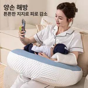 베개  허리 보호 쿠션 누워있는 유형 DMK