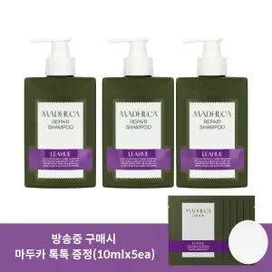 [런칭추천]마두카 리페어 탈모기능성 저자극 약산성 샴푸 300ml x 3개 / 방송중 구매시 마두카 톡톡 증정(1