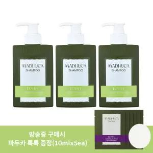 [런칭추천]마두카 샴푸 300ml x 3개 / 방송중 구매시 마두카 톡톡 증정(10mlx5ea)