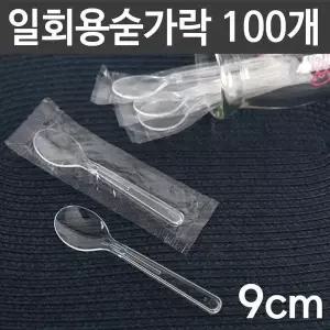 개별포장 투명 일회용숟가락 요거트스푼 플라스틱수저 빙수스푼