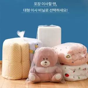 ( )대형 이사 비닐 10 방수덮개 이사포장 이사용 옷보관팩 방수커버 이사용품